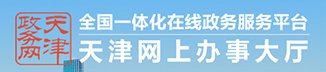 若从搜索引擎进入