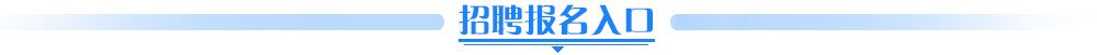移动端与电脑端入口保持一致
