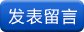 同题参见