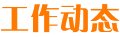 竞技联盟德州官网官方网站入口说明