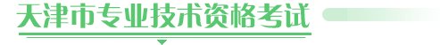 同题参见