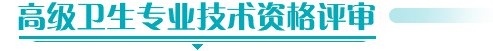 移动端与电脑端入口保持一致