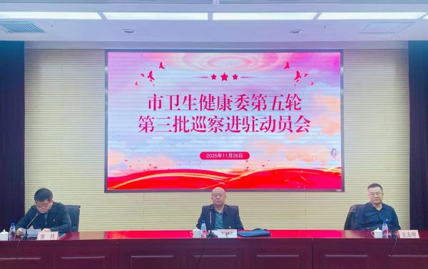 纪律建设和制度建设