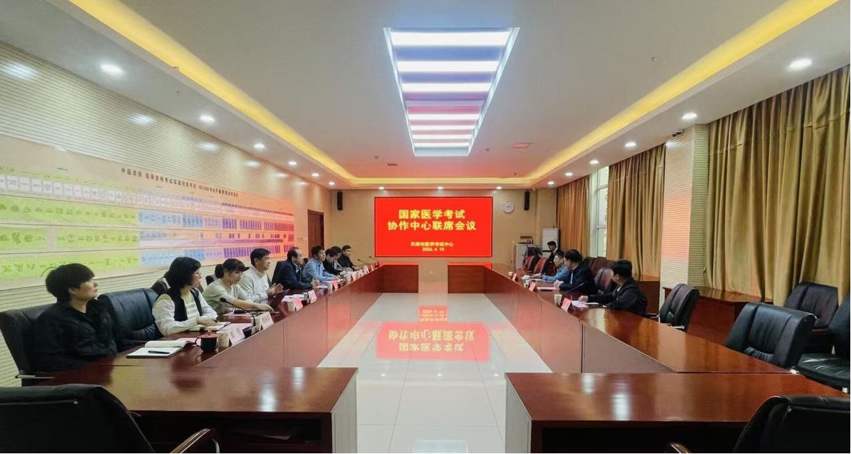 同题参见期间组织召开竞技联盟德州官网